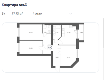 Квартира 77,7 м², 3-комнатная - изображение 1