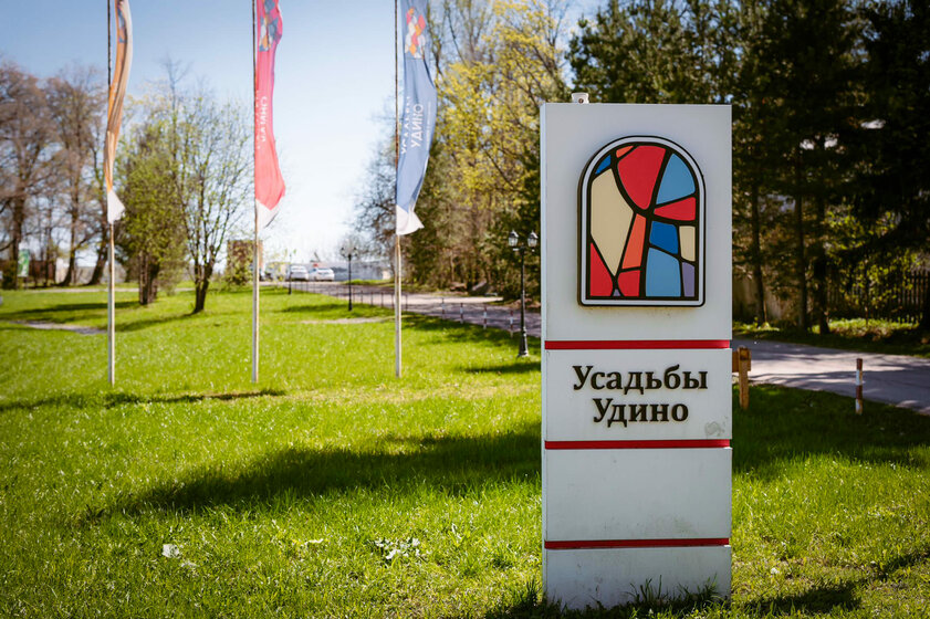 6 соток, участок 1 280 000 ₽ - изображение 59