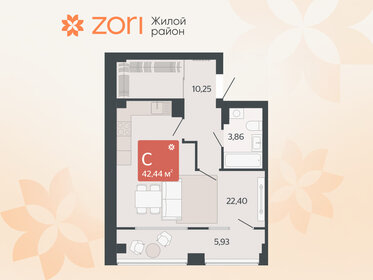 Квартира 42,4 м², студия - изображение 1