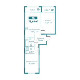 Квартира 73,7 м², 2-комнатная - изображение 1