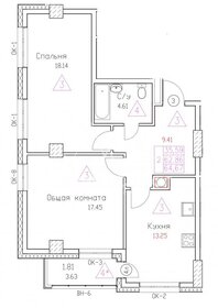 Квартира 41,2 м², 1-комнатная - изображение 2