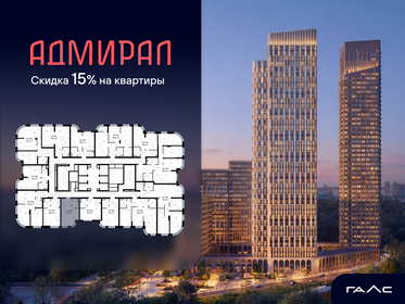 Квартира 29,6 м², 1-комнатная - изображение 2