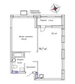 Квартира 50,7 м², студия - изображение 1