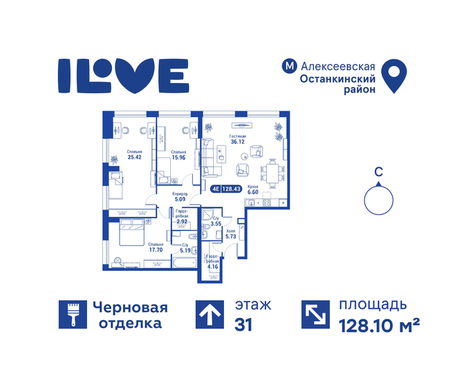 128,1 м², 4-комнатная квартира 62 512 800 ₽ - изображение 70