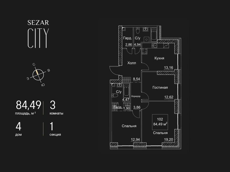 87,4 м², 3-комнатная квартира 38 600 000 ₽ - изображение 134