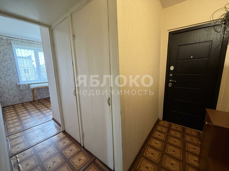 34,9 м², 2-комнатная квартира 1 700 000 ₽ - изображение 62