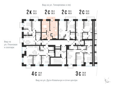 Квартира 39,3 м², 2-комнатная - изображение 2