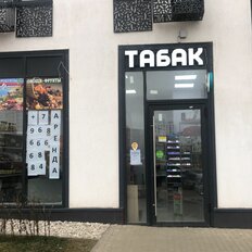 64 м², помещение свободного назначения - изображение 2