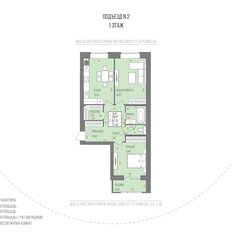 Квартира 71,4 м², 2-комнатная - изображение 3