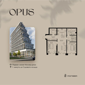 Квартира 91,1 м², 2-комнатная - изображение 1