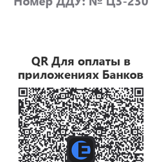 Квартира 20,2 м², студия - изображение 2