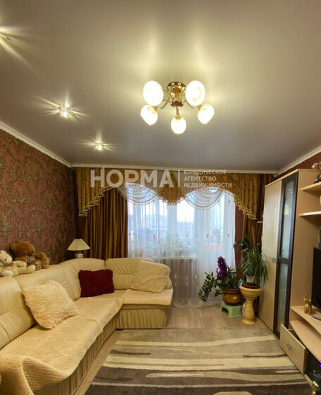 52,1 м², 2-комнатная квартира 4 200 000 ₽ - изображение 66