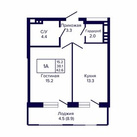 Квартира 42,6 м², 1-комнатная - изображение 1