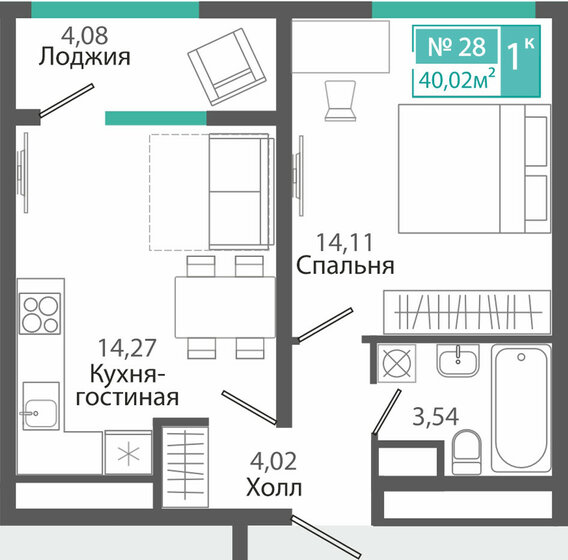 31 м², квартира-студия 8 000 000 ₽ - изображение 102