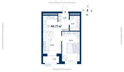 Квартира 46,7 м², 1-комнатная - изображение 1