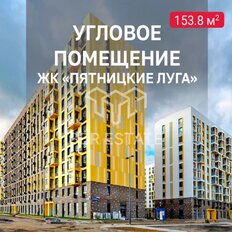 153,8 м², торговое помещение - изображение 3