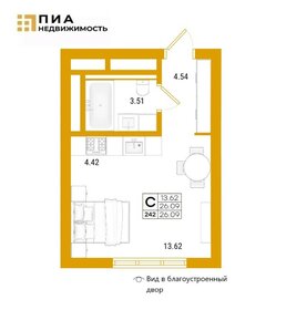 Квартира 26,1 м², студия - изображение 1