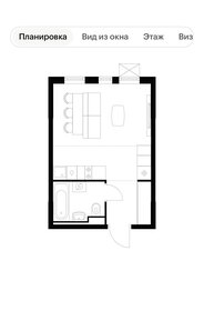 Квартира 25,6 м², студия - изображение 2