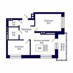 Квартира 54 м², 2-комнатная - изображение 1
