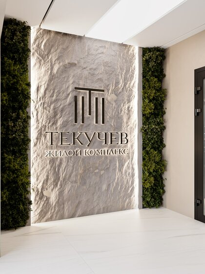 54 м², 3-комнатная квартира 6 950 000 ₽ - изображение 97