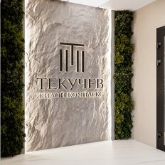 Квартира 18,6 м², студия - изображение 3