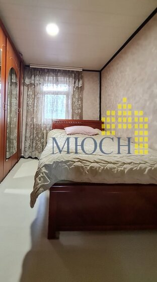 63,5 м² дом, 10 соток участок 7 800 000 ₽ - изображение 33