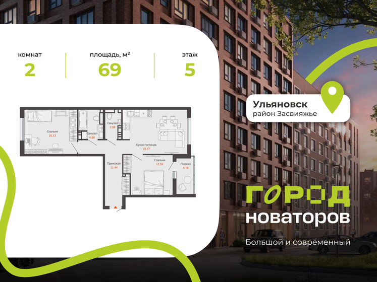 70 м², 3-комнатная квартира 8 000 000 ₽ - изображение 100