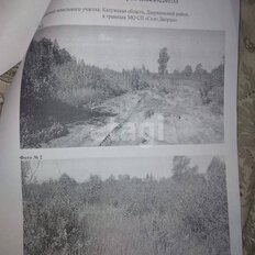 5,4 га, участок - изображение 4