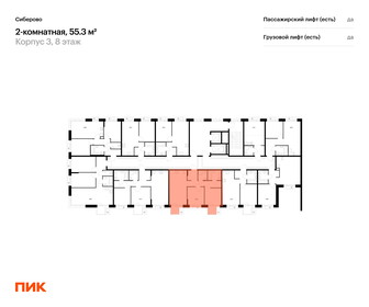 Квартира 55,3 м², 2-комнатная - изображение 2
