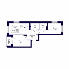 Квартира 63,2 м², 3-комнатная - изображение 1