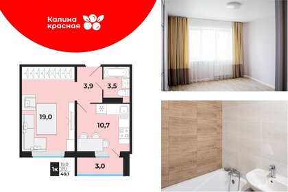 Квартира 40,1 м², 1-комнатная - изображение 1