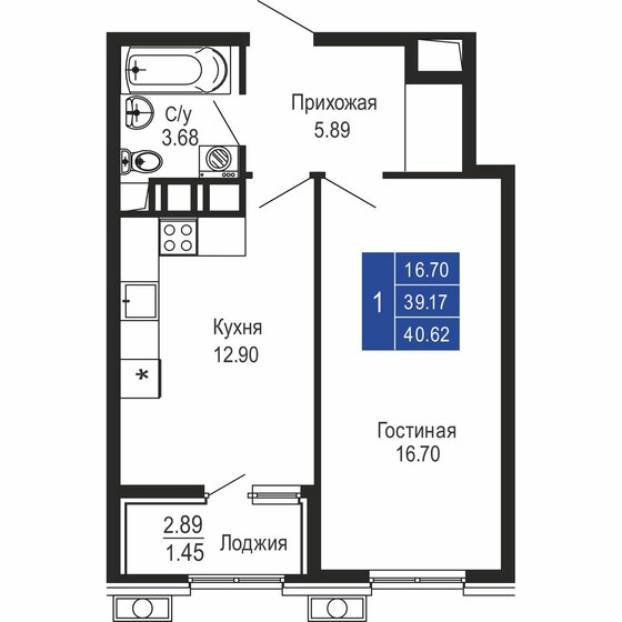 39,4 м², 1-комнатная квартира 8 263 500 ₽ - изображение 35