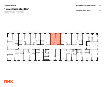 Квартира 32,4 м², 1-комнатная - изображение 2