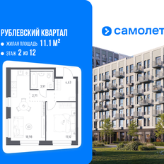 Квартира 41,3 м², 1-комнатная - изображение 2