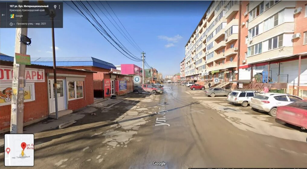 20 м², помещение свободного назначения 55 000 ₽ в месяц - изображение 44