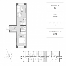 Квартира 37,1 м², 1-комнатная - изображение 2