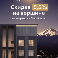 Квартира 40,6 м², 1-комнатная - изображение 5