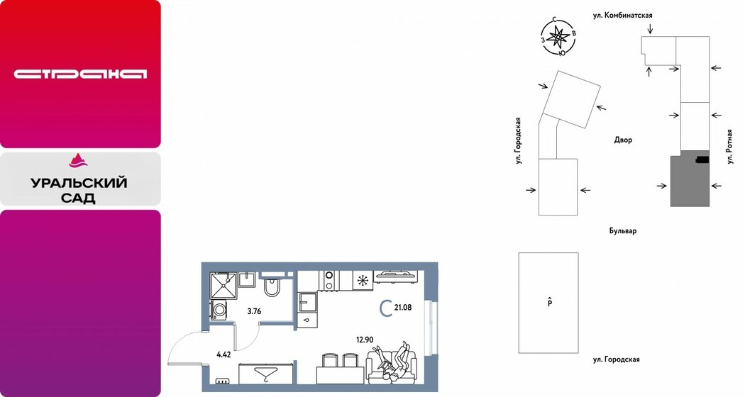12,7 м², квартира-студия 2 800 000 ₽ - изображение 105