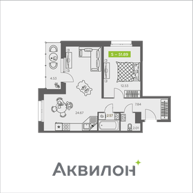 Квартира 51,9 м², 1-комнатная - изображение 1