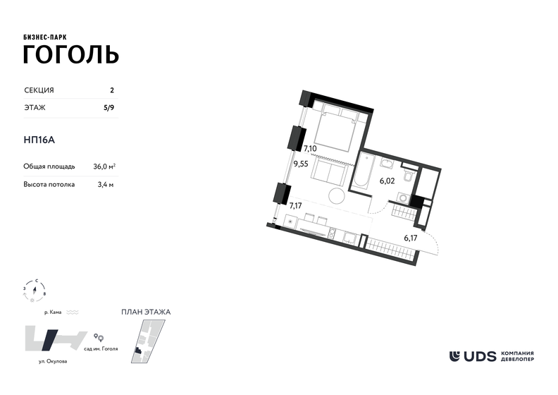 33,5 м², апартаменты-студия 15 910 413 ₽ - изображение 23