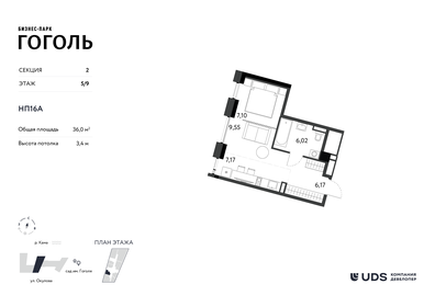Квартира 36 м², студия - изображение 1