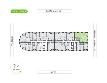 Квартира 84,8 м², 3-комнатная - изображение 2