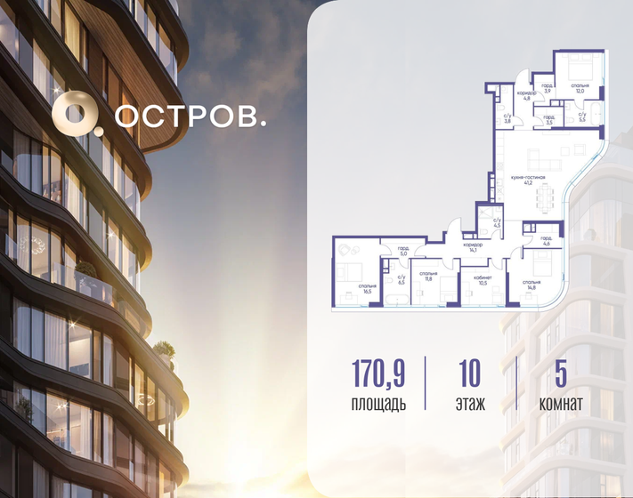 192 м², 5-комнатная квартира 155 000 000 ₽ - изображение 153
