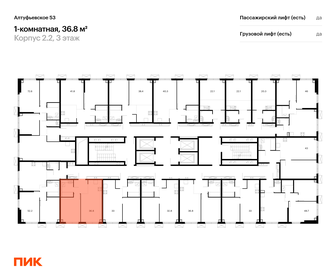 Квартира 36,8 м², 1-комнатная - изображение 2