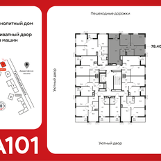 Квартира 78,4 м², 3-комнатная - изображение 2