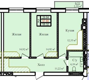 Квартира 58,3 м², 2-комнатная - изображение 1