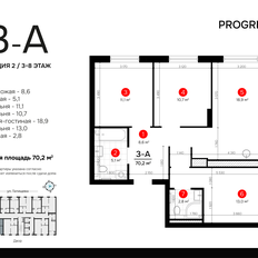 Квартира 70,2 м², 3-комнатная - изображение 5