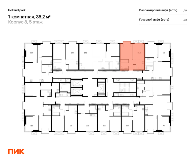 35 м², 1-комнатная квартира 14 123 970 ₽ - изображение 25