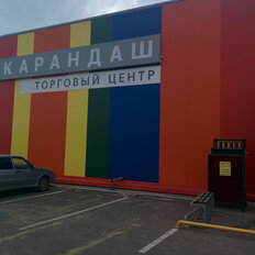 600 м², торговое помещение - изображение 3