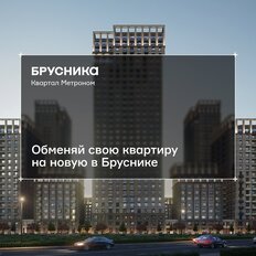 Квартира 113,6 м², 1-комнатная - изображение 2
